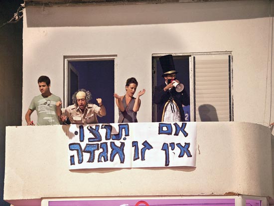 מחאת הדיור / צלם: שחף הבר מחאת הדיור / צלם: שחף הבר
